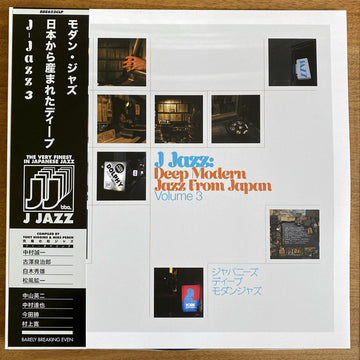 Various : J Jazz: Deep Modern Jazz From Japan (Volume 3) (3xLP, Comp)
