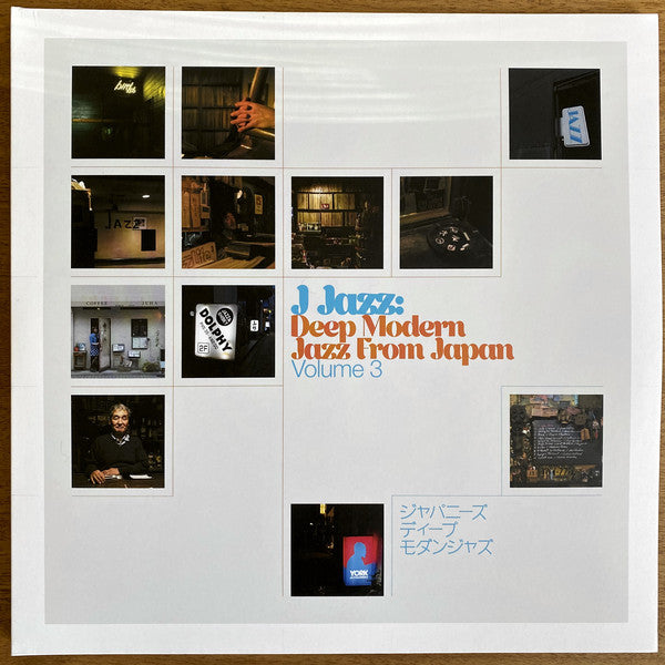 Various : J Jazz: Deep Modern Jazz From Japan (Volume 3) (3xLP, Comp)