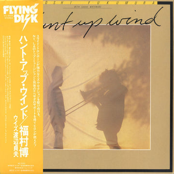Hiroshi Fukumura With Sadao Watanabe : Hunt Up Wind (LP, Album)