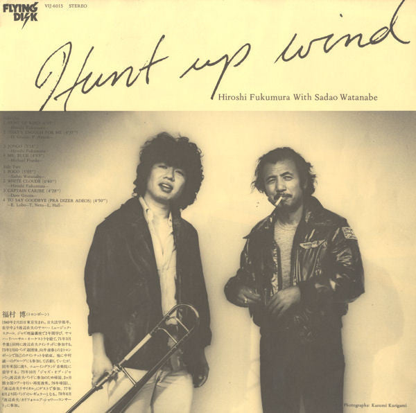 Hiroshi Fukumura With Sadao Watanabe : Hunt Up Wind (LP, Album)