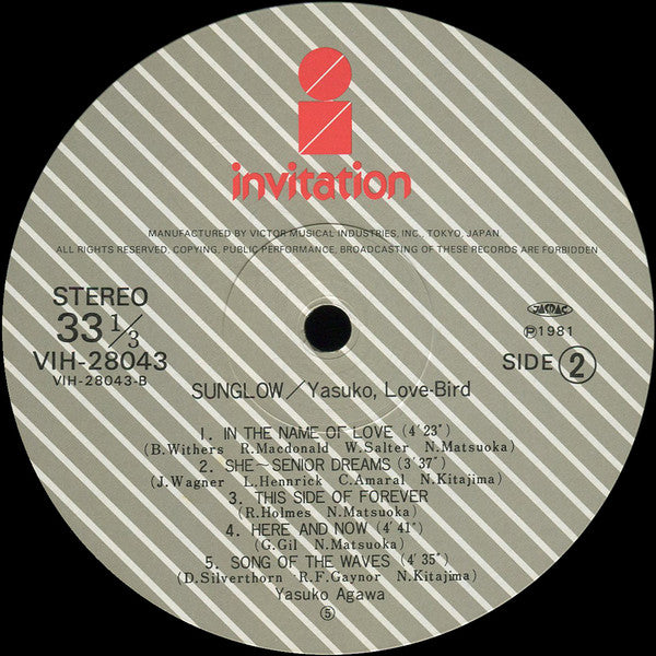 Yasuko Love-Bird = 阿川泰子* : Sunglow (LP, Album)