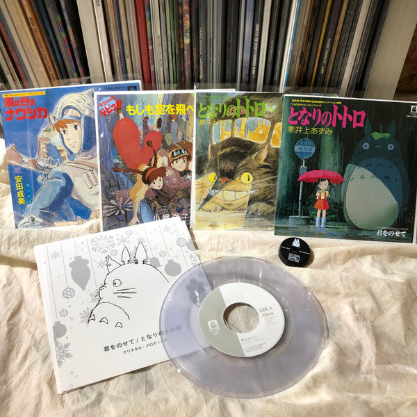 Studio Ghibli = スタジオジブリ* : Studio Ghibli 7inch Box = スタジオジブリ７インチBox (4x7", EP, RE, RM, RP + 7", Bon + Box, Comp, Ltd)