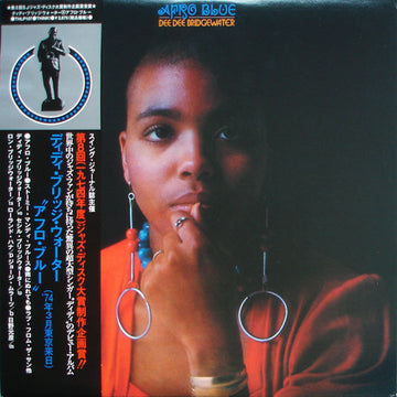 Dee Dee Bridgewater : Afro Blue (LP, Album, RE, 180)