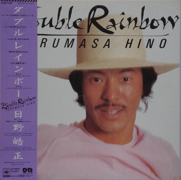 Terumasa Hino : Double Rainbow (LP, Album)