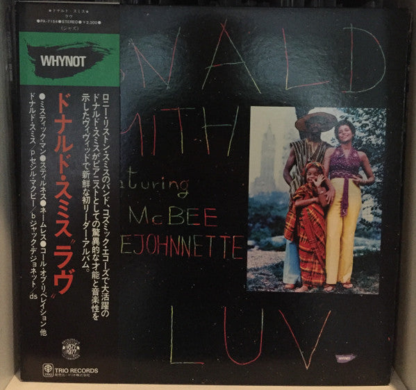 Donald Smith featuring Cecil McBee, Jack DeJohnette : Luv (LP, Album, Promo)