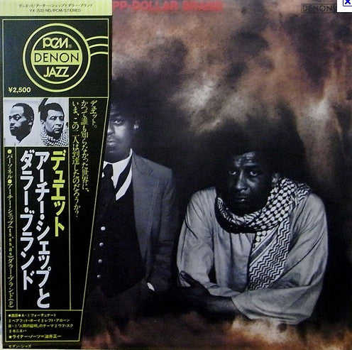 Archie Shepp • Dollar Brand : Duet (LP, Album)