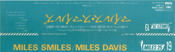 The Miles Davis Quintet : Miles Smiles (LP, Album, RE)