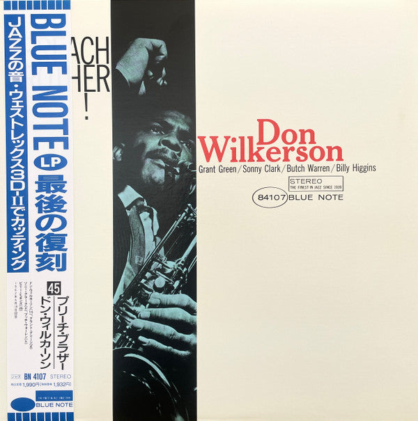 Don Wilkerson : Preach Brother! (LP, Album, Ltd, RE)