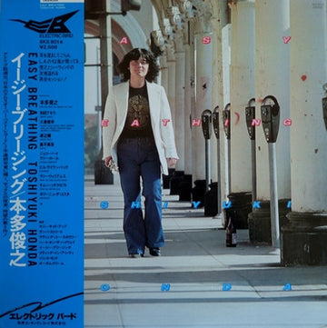 Toshiyuki Honda : Easy Breathing (LP)