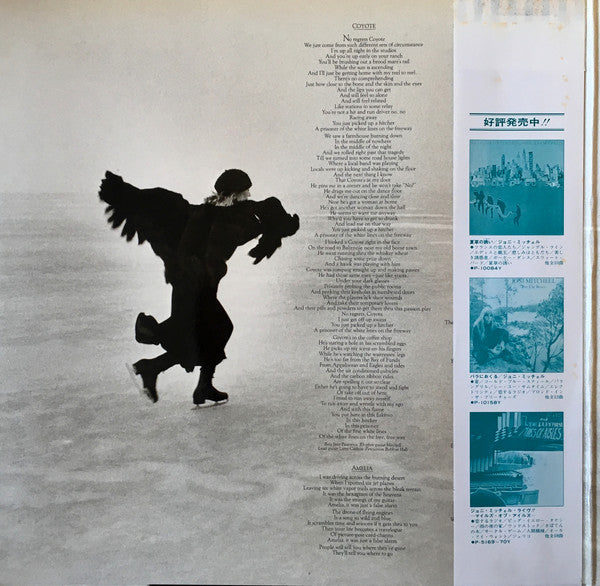 Joni Mitchell : Hejira (LP, Album, Gat)