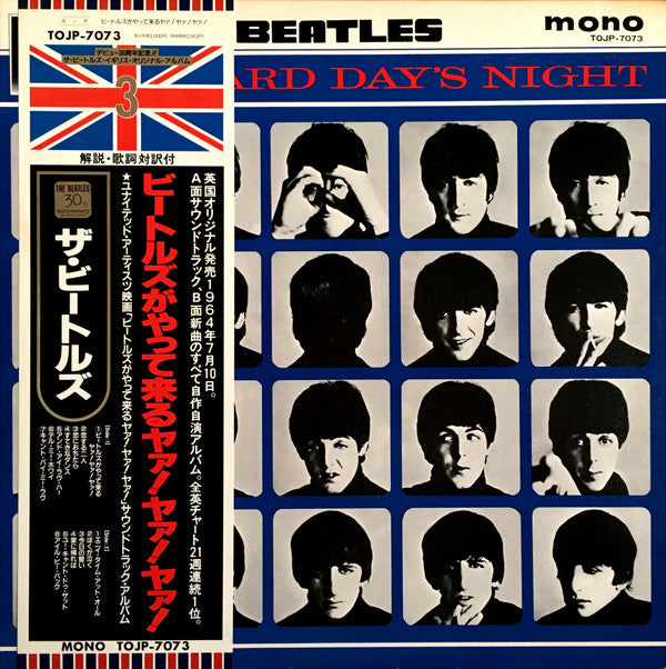 The Beatles : A Hard Day's Night (LP, Album, Mono, Ltd, RE, RM)