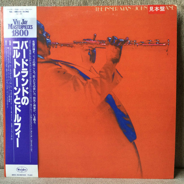 John Coltrane : The Inner Man (LP, Album, Mono, RE)
