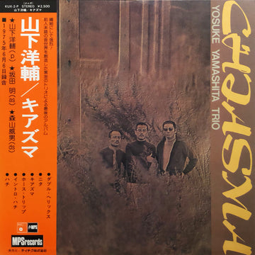 Yosuke Yamashita Trio : Chiasma (LP, Album)