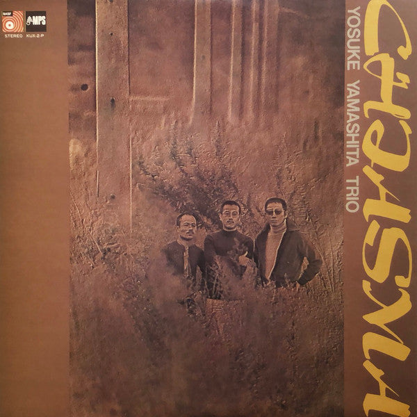 Yosuke Yamashita Trio : Chiasma (LP, Album)