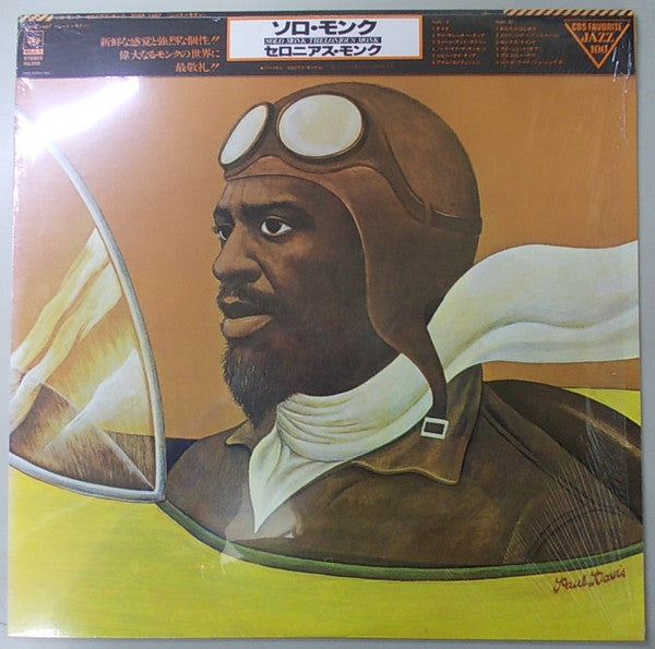 Monk* : Solo Monk (LP, Album)