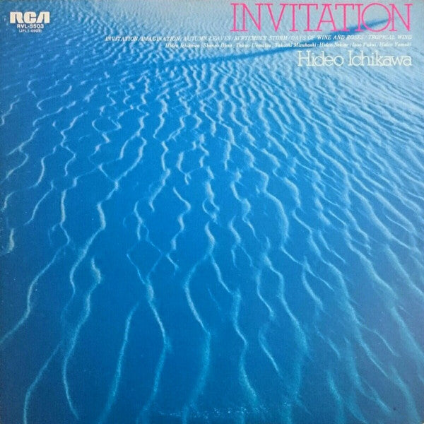 Hideo Ichikawa : Invitation (LP, Album)