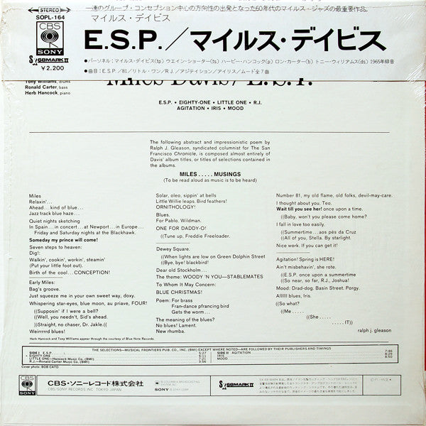 Miles Davis : E.S.P. (LP, Album, RE)