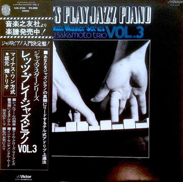 Teru Sakamoto Trio : Let's Play Jazz Piano Vol.3 (LP, Album)