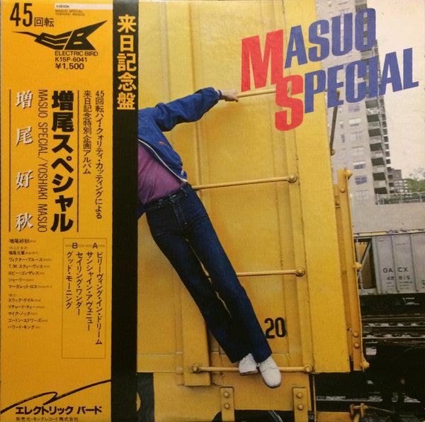 Yoshiaki Masuo : Masuo Special (LP)