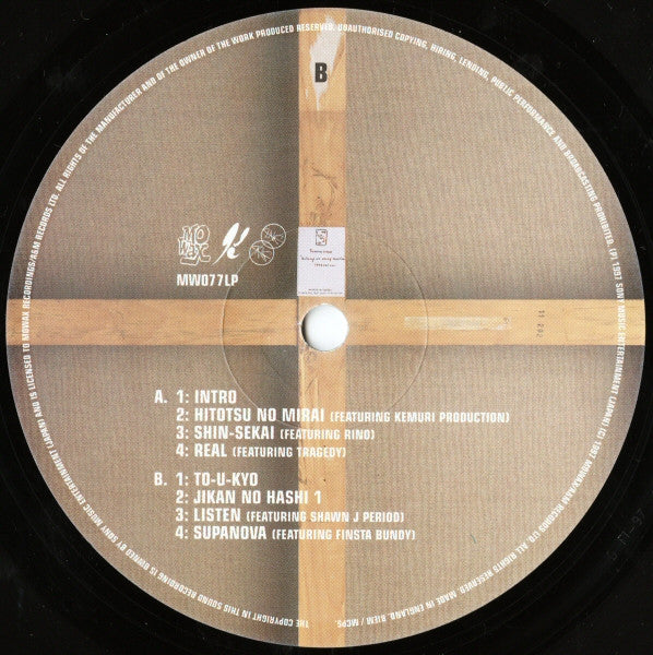 DJ Krush - MiLiGHT (2xLP, Album) (1997) {AP}